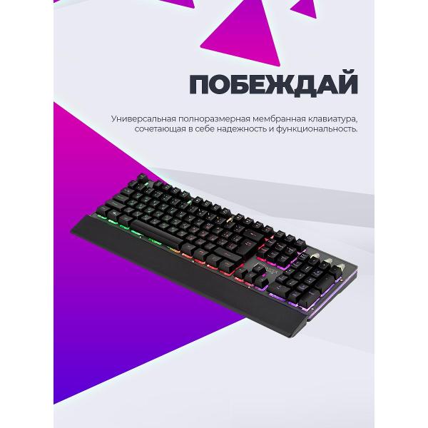 Игровая клавиатура Harper Gaming Poseidon GKB-30