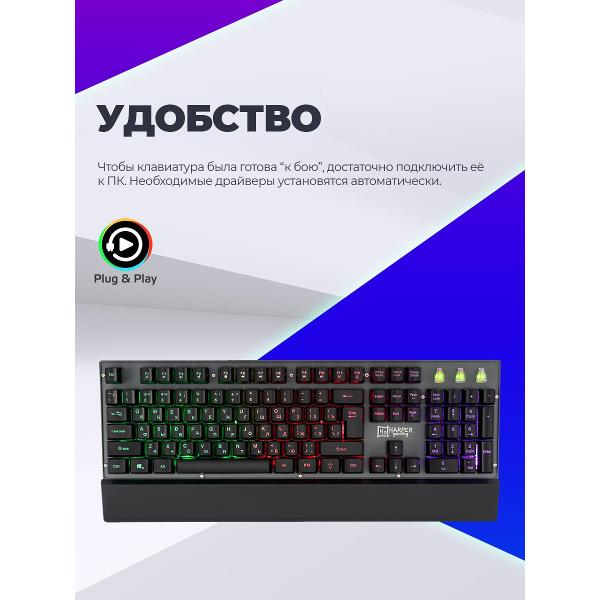 Игровая клавиатура Harper Gaming Poseidon GKB-30