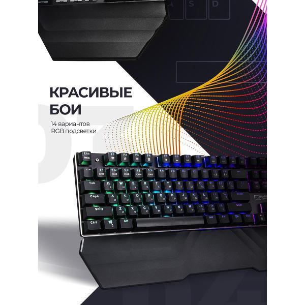 Игровая клавиатура Harper Gaming Sierra GKB-P102