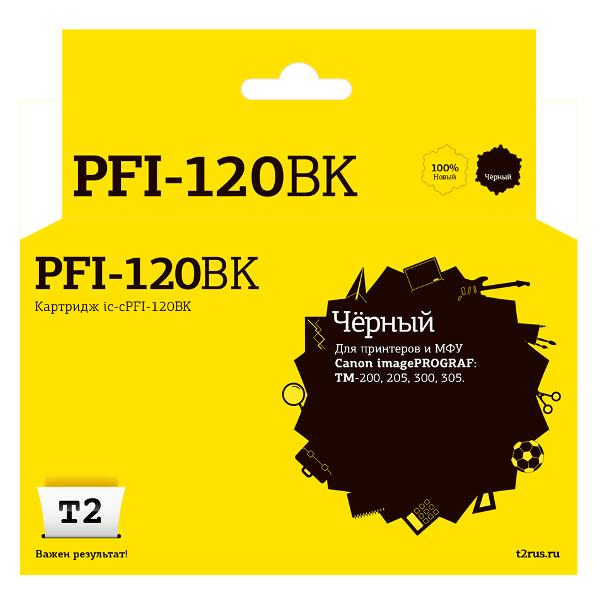 Картридж для струйного принтера T2 IC-CPFI-120BK/2885C001 фото