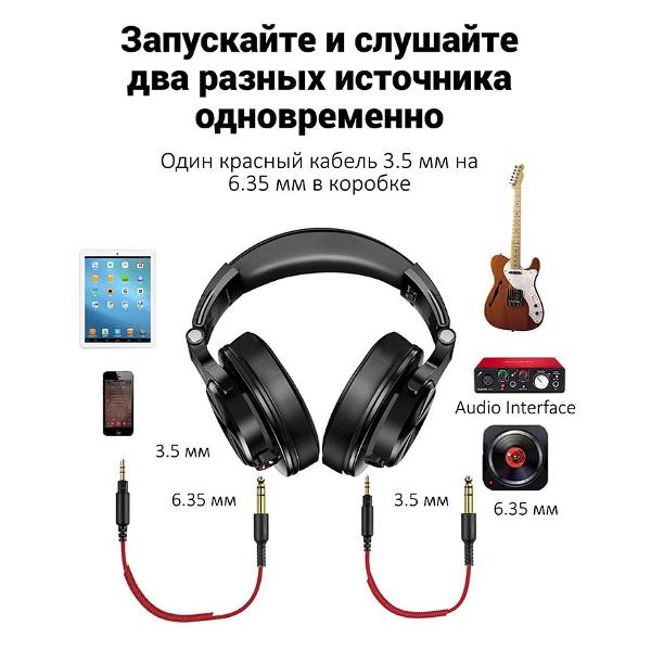 Наушники полноразмерные OneOdio Fusion A71 коричневый