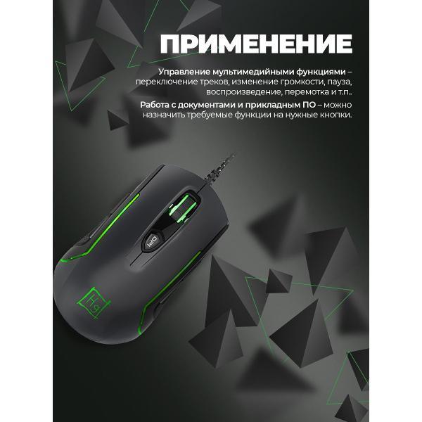 Игровая мышь Harper GM-P05