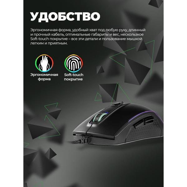 Игровая мышь Harper GM-P05