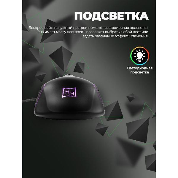 Игровая мышь Harper GM-P05