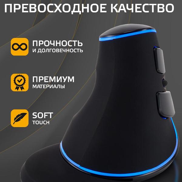 Игровая мышь Harper Gaming GM-V100