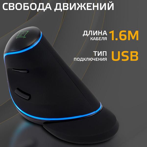 Игровая мышь Harper Gaming GM-V100