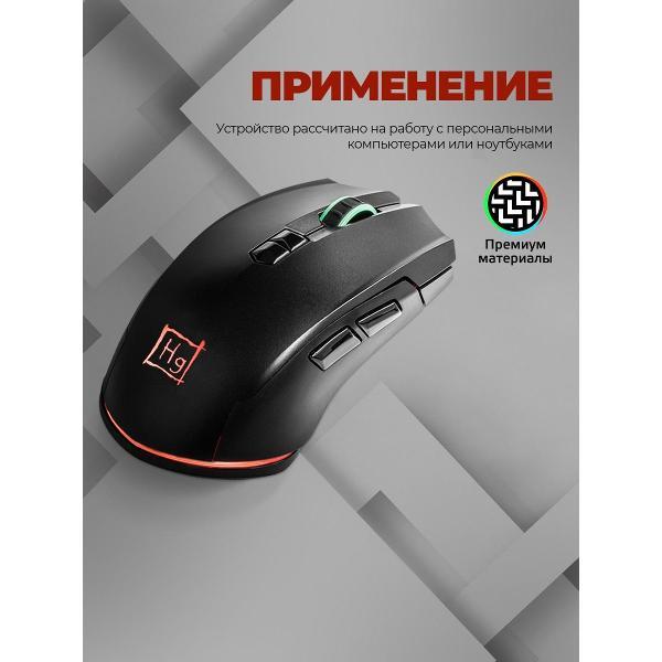Игровая мышь Harper Gaming WGM-01
