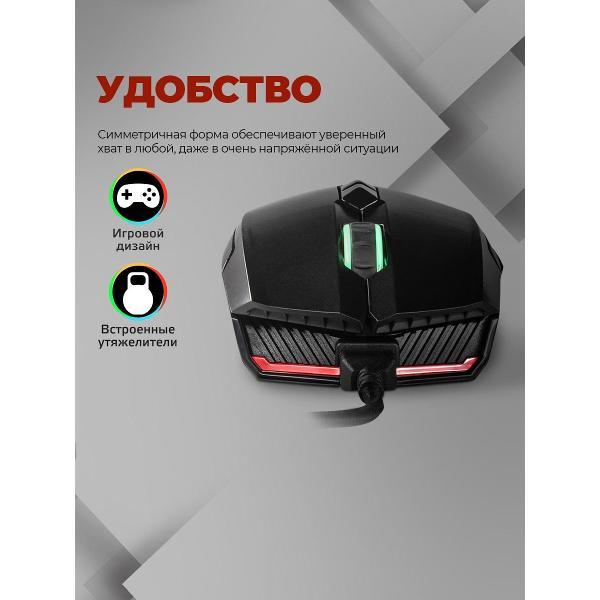 Игровая мышь Harper Gaming WGM-01