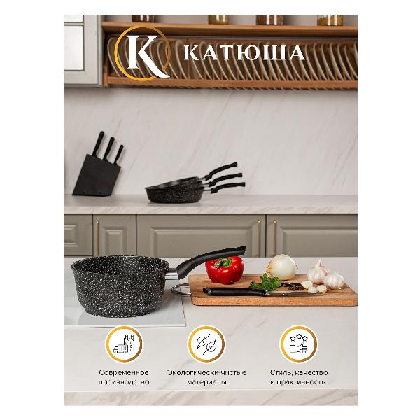 Ковш Катюша 1,5 литра Галант 02-09-1500