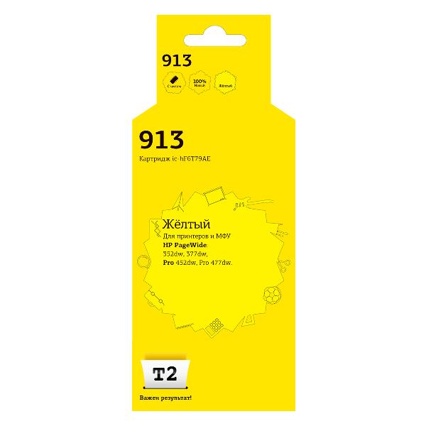 Картридж для струйного принтера T2 IC-HF6T79AE/HP 913