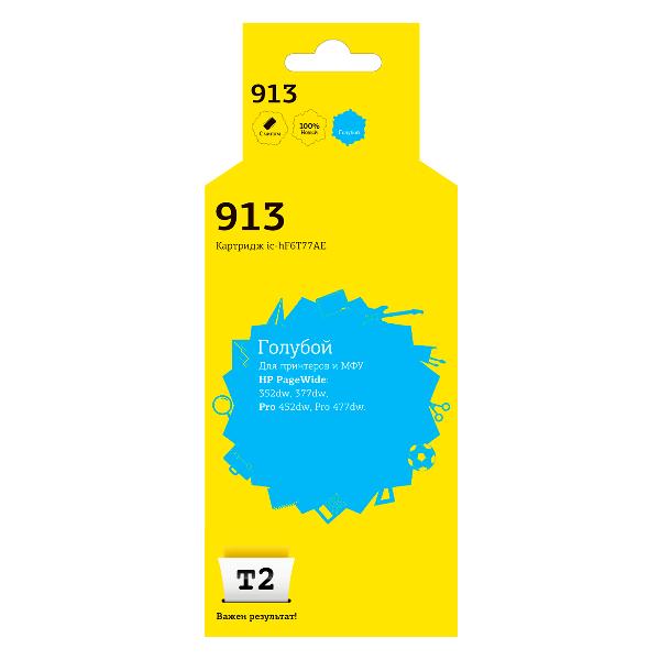 Картридж для струйного принтера T2 IC-HF6T77AE/HP 913