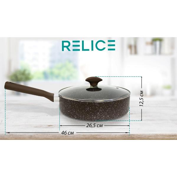 Сотейник Relice RL-4276