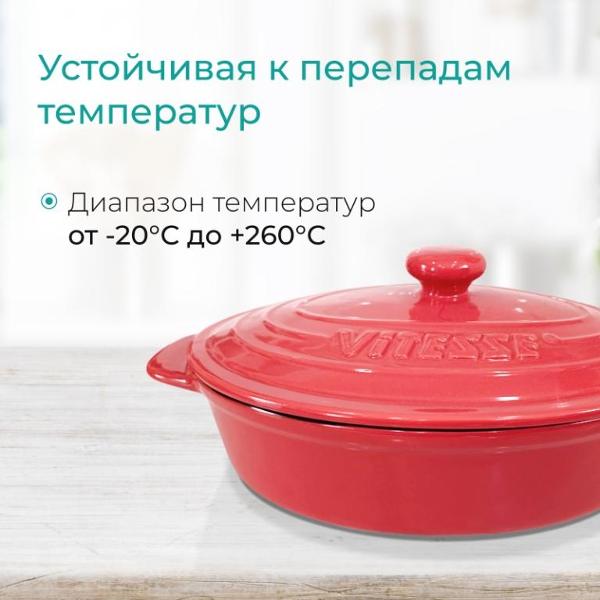 Кастрюля Relice RL-4820