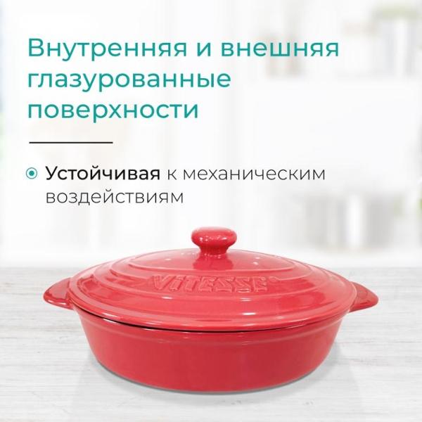 Кастрюля Relice RL-4820