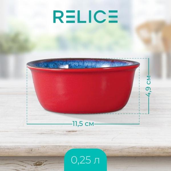 Горшок для запекания Relice RL-4826