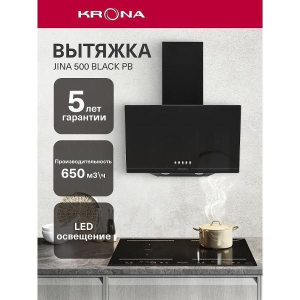 Вытяжка Krona JINA 500 BLACK PB фото