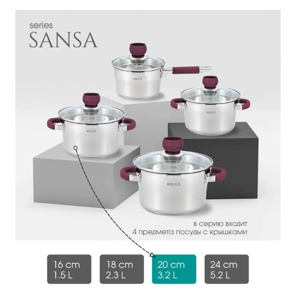 Кастрюля Relice RL-1002