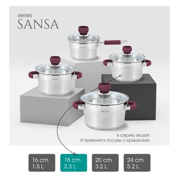 Кастрюля Relice RL-1001