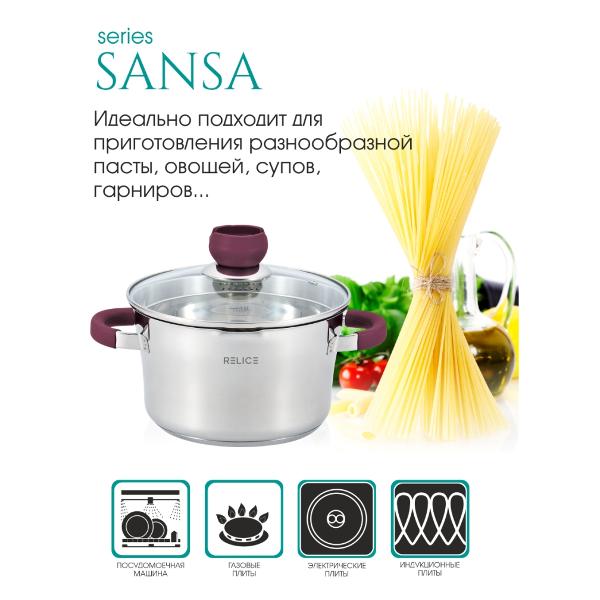 Кастрюля Relice RL-1001
