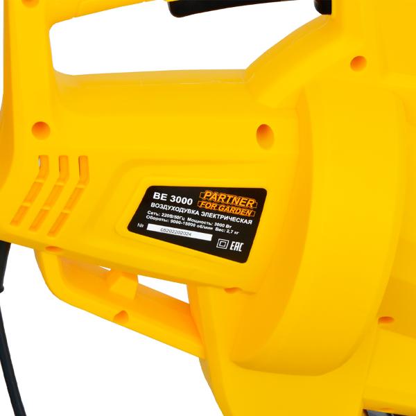 Воздуходувка Partner for Garden BE 3000