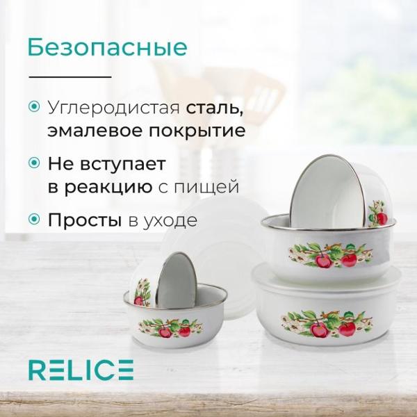Миска и чаша Relice RL-4902A