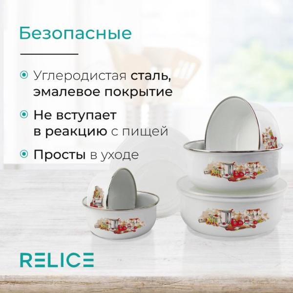 Миска и чаша Relice RL-4902C