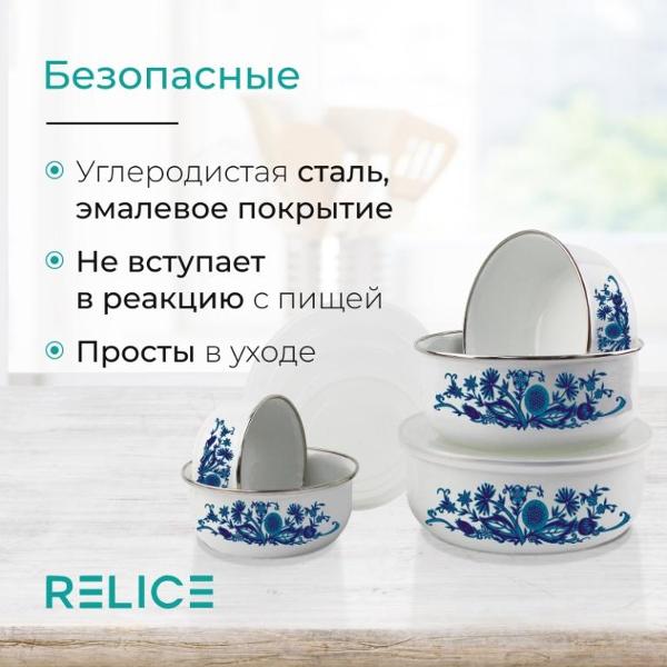 Миска и чаша Relice RL-4902D