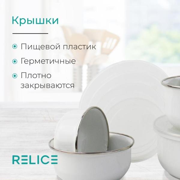 Миска и чаша Relice RL-4902E