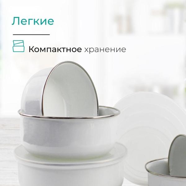 Миска и чаша Relice RL-4902E