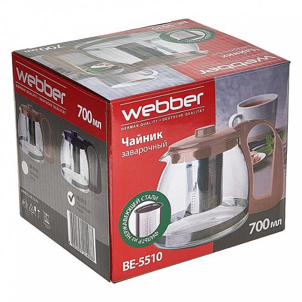Чайник заварочный Webber BE-5510