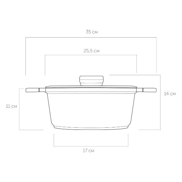 Кастрюля (литой алюминий) Nadoba GRANIA 4,2л/24 см с крышкой
