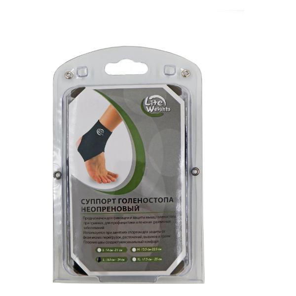 Суппорт Lite Weights 5131NS (S)