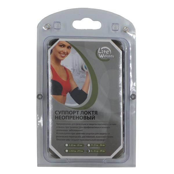 Суппорт Lite Weights 5141NS