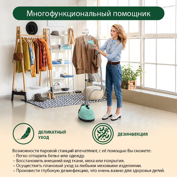 Отпариватель Marta MT-1160 светлая яшма