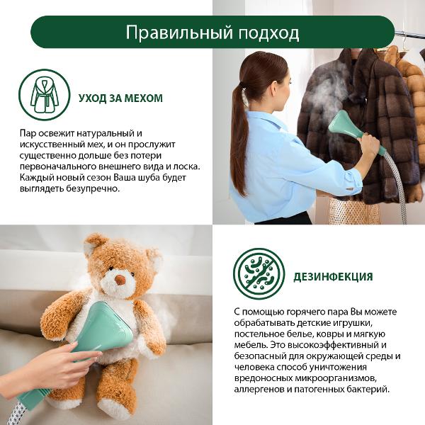 Отпариватель Marta MT-1160 светлая яшма