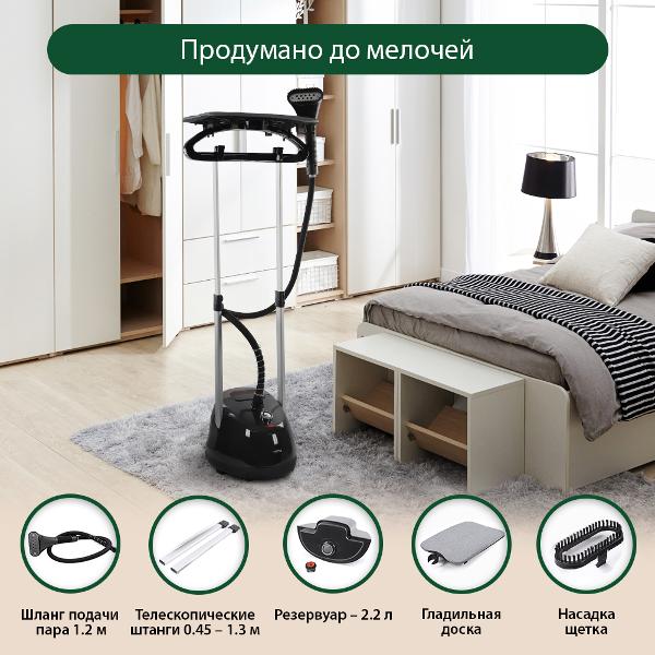 Отпариватель Marta MT-1161 черный жемчуг