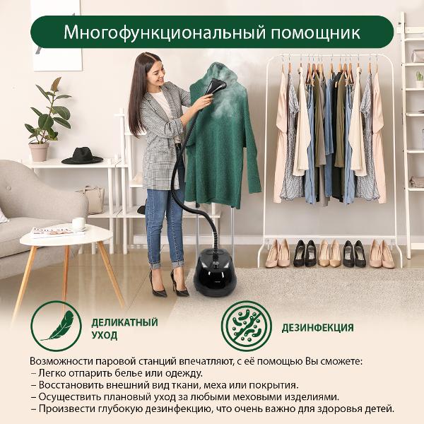 Отпариватель Marta MT-1161 черный жемчуг