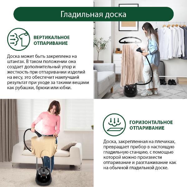 Отпариватель Marta MT-1161 черный жемчуг