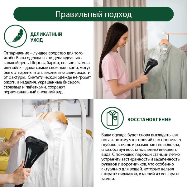 Отпариватель Marta MT-1161 черный жемчуг