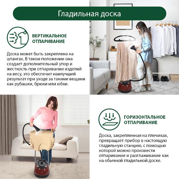 Отпариватель Marta MT-1161 бордовый гранат