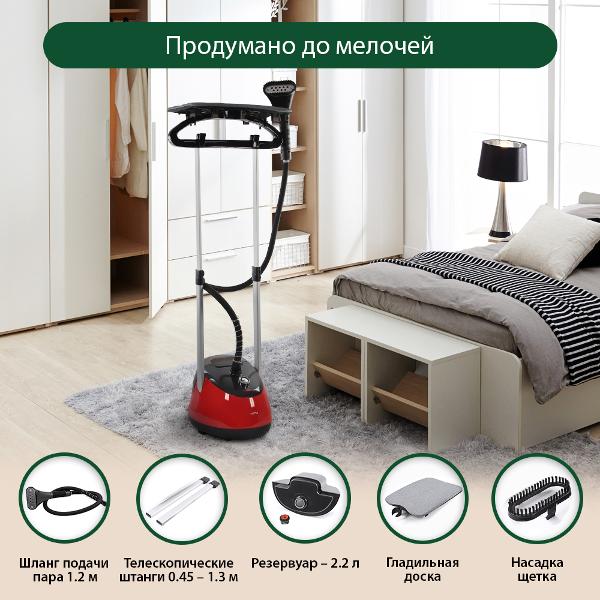 Отпариватель Marta MT-1161 красный рубин