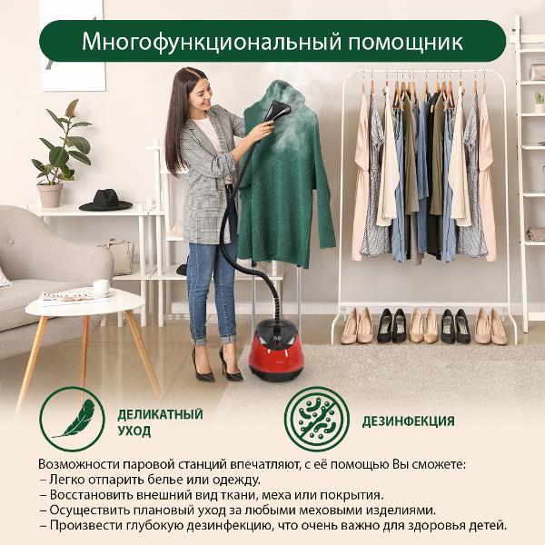 Отпариватель Marta MT-1161 красный рубин