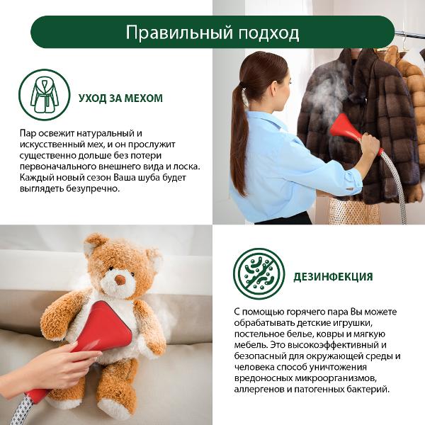 Отпариватель Marta MT-1160 красный рубин