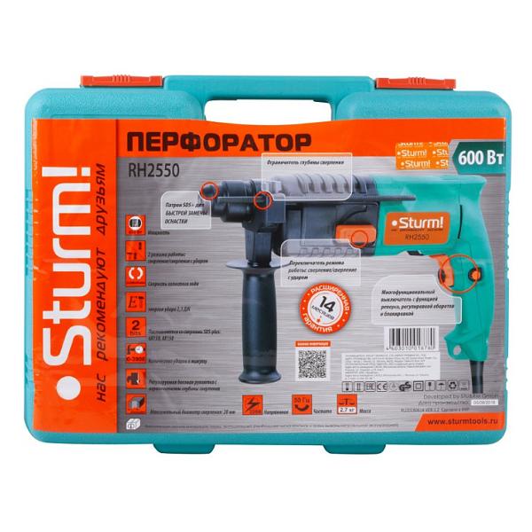 Перфоратор Sturm! RH2550