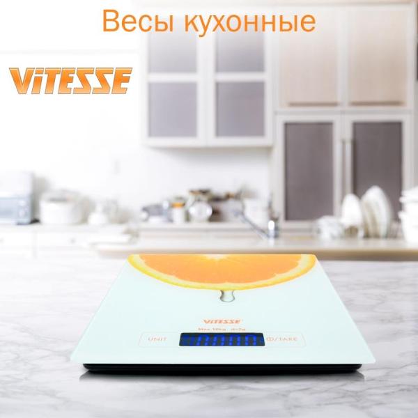 Весы кухонные Vitesse VS-616 WHT