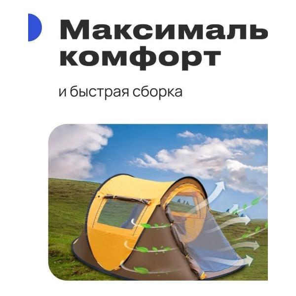 Палатка туристическая RoadLike Палатка 2-местная RoadLike