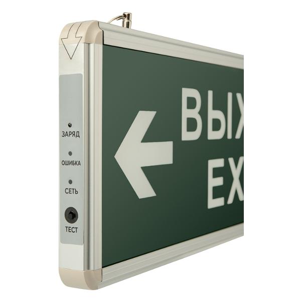 Светильник Rexant 74-1307