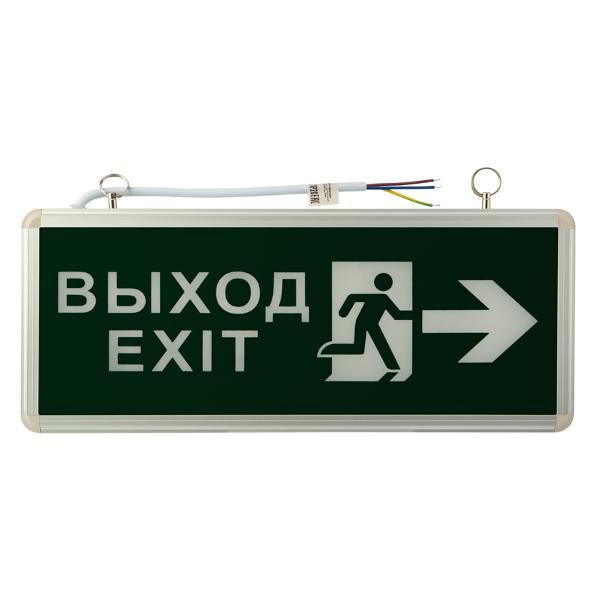 Светильник Rexant 74-1312