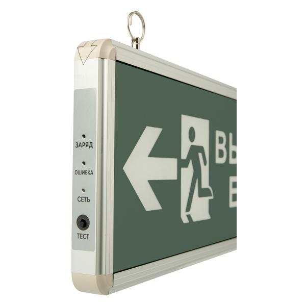 Светильник Rexant 74-1312