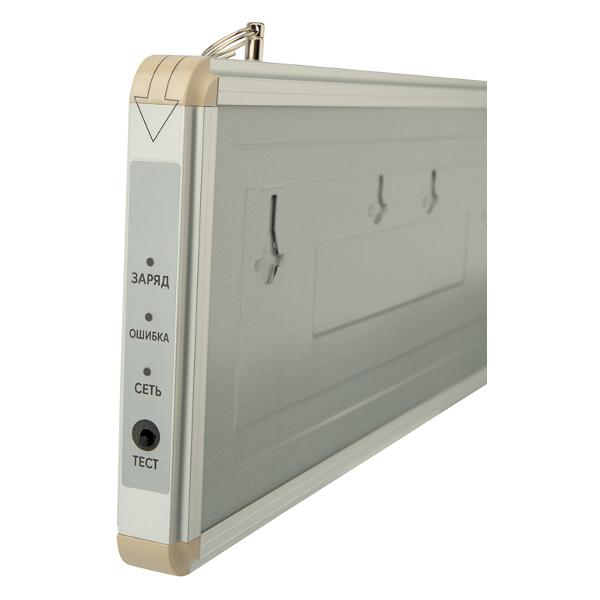 Светильник Rexant 74-1314